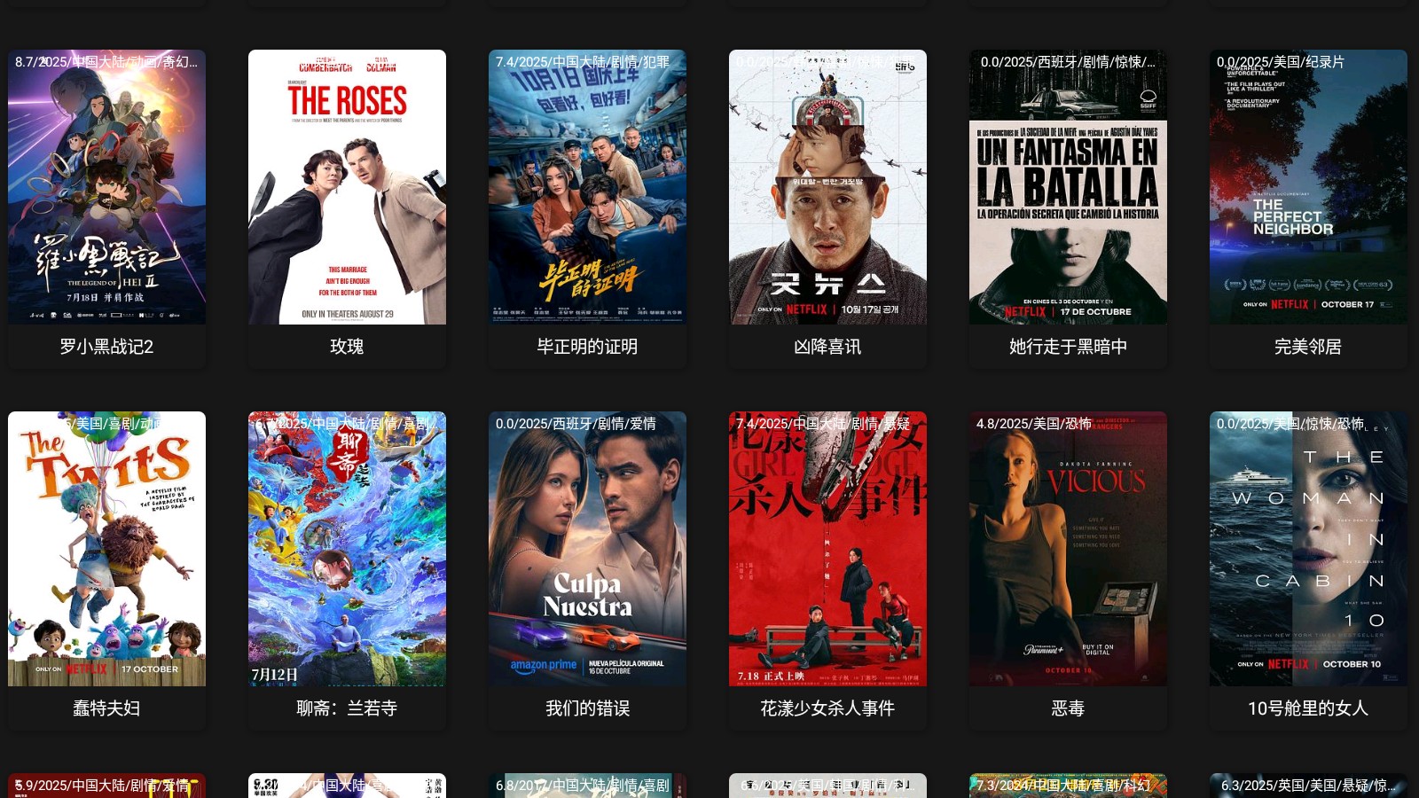 应用截图1