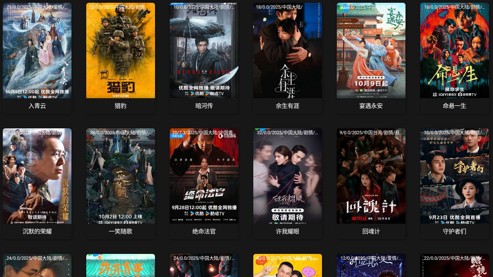 应用截图2